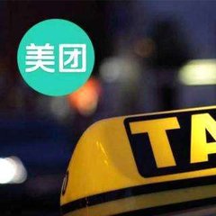 美团打车北京业务上线在即