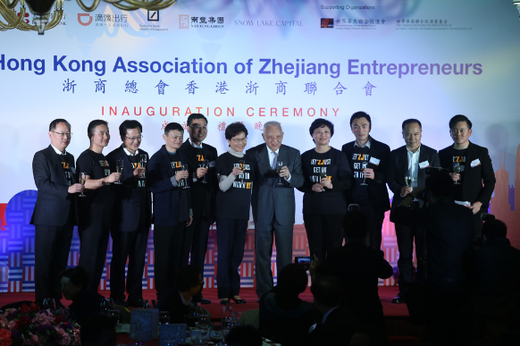 林郑冀阿里来港上市 马云：对港信心前所未有