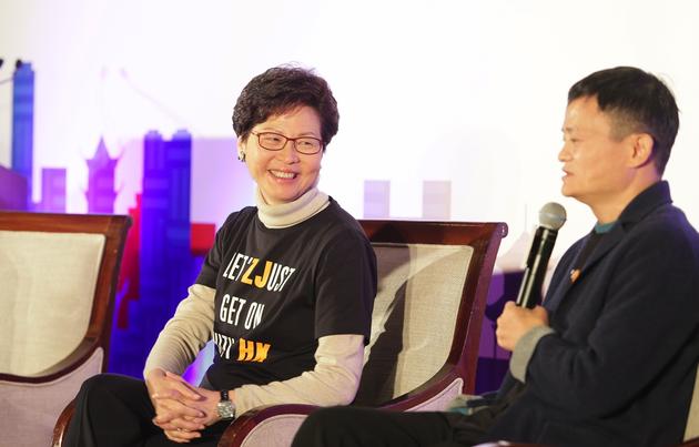 林郑冀阿里来港上市 马云：对港信心前所未有