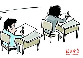北京市教委出台高中学业水平考试新规：