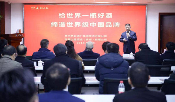 厉无畏视察天朝上品酒业