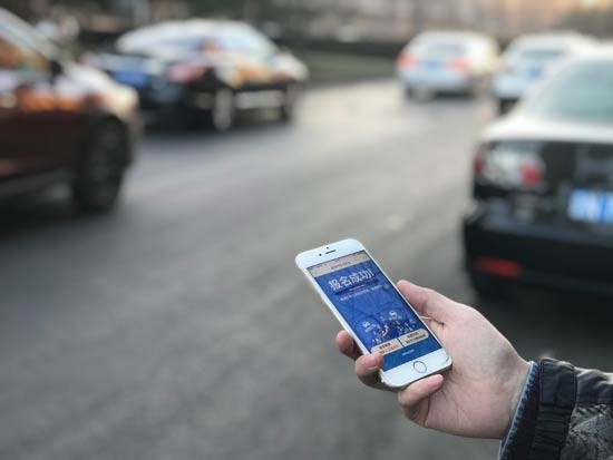 美团入局、滴滴加码 网约车如何避免&ldquo;重走老路&rdquo;