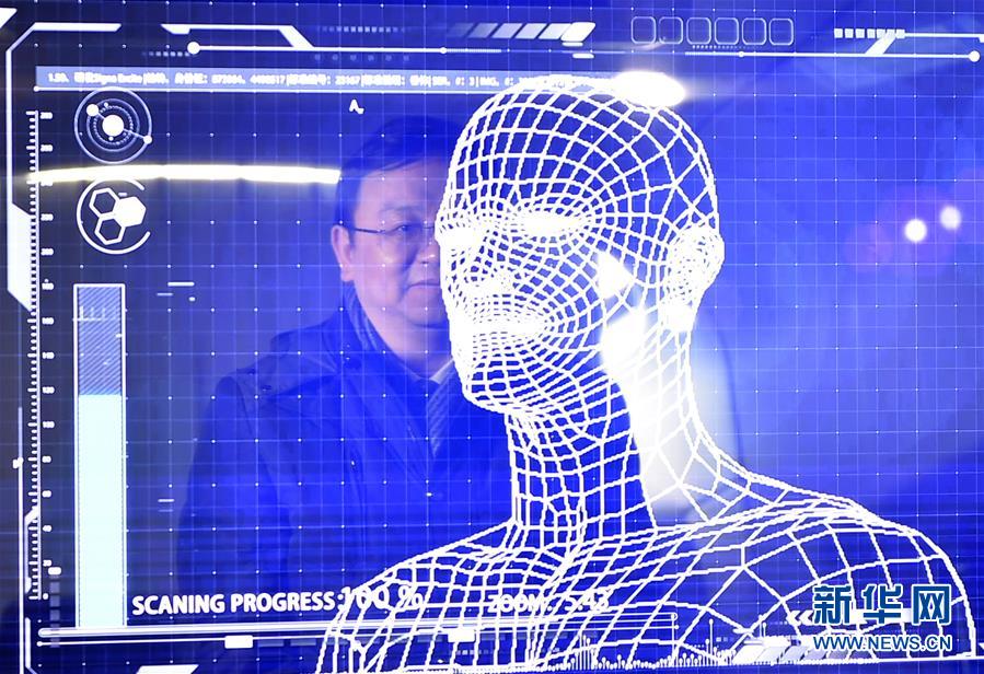 比亚迪、华为联合发布“云轨”无人驾驶系统