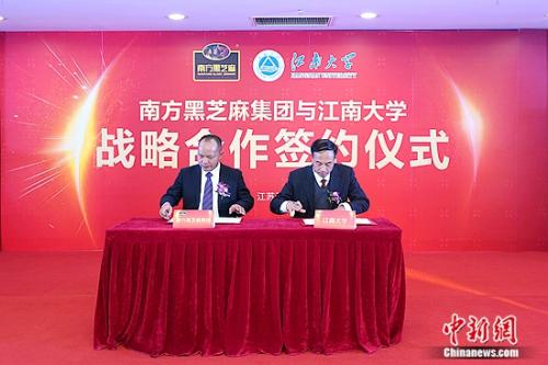 南方黑芝麻集团2017年业绩逆势双增 