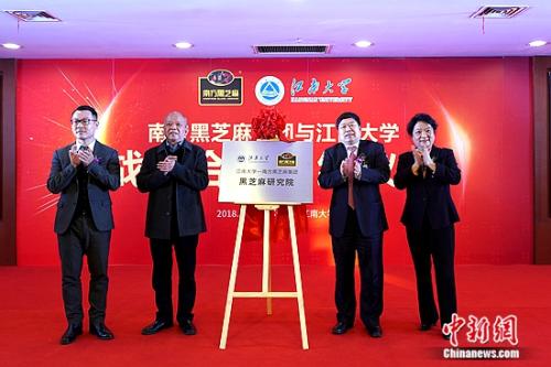 南方黑芝麻集团2017年业绩逆势双增 供给侧改革成效显著