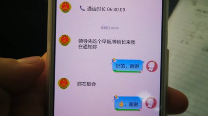 女博士被诈骗85万 称泡在实验室十年