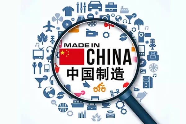 中国制造在全球亮出新面孔