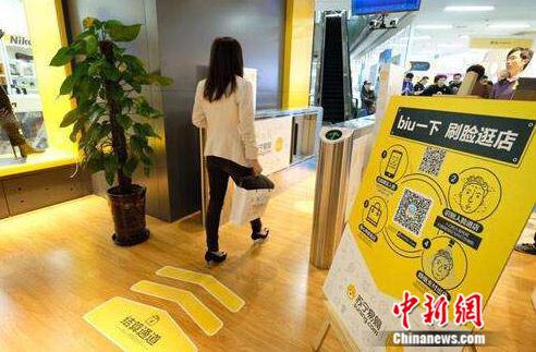 苏宁易购升级背后：10种新业态20000家门店全面来袭