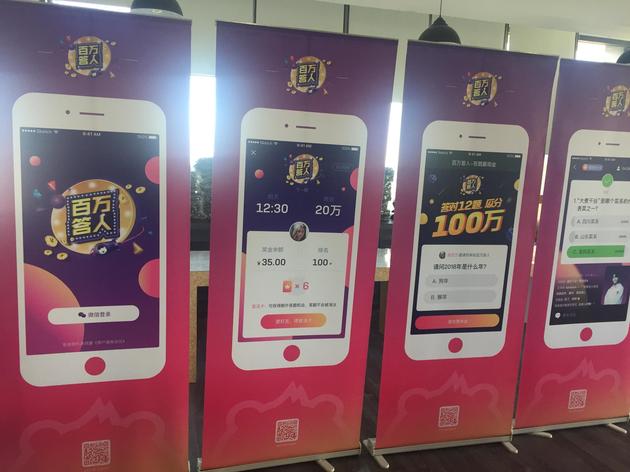 趣店集团CEO罗敏:我为什么做大白汽车和直播答题?