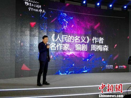 《人民的名义》引两方互指侵权 到底是谁抄了谁?