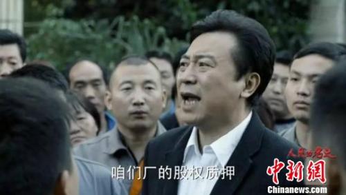 《人民的名义》引两方互指侵权 到底是谁抄了谁?