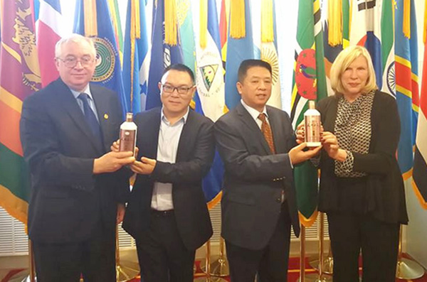 茅台集团天朝上品酒香飘联合国总部