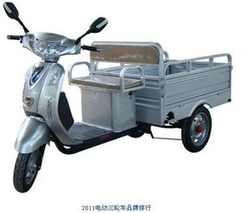 电动三轮车 悠着点！