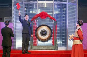 用匠心与创新打造世界品牌