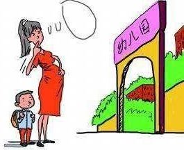 今年起&ldquo;二宝&rdquo;开始入园 2020年北京新增