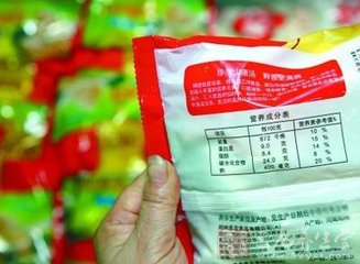 标签信息有误 超市被判十倍赔偿