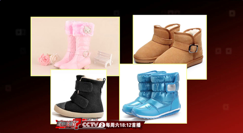 儿童不宜穿雪地靴？专家：部分设计有缺陷 需谨慎选择