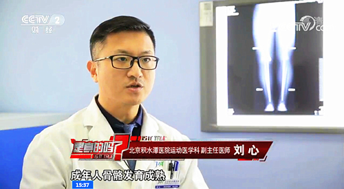 儿童不宜穿雪地靴？专家：部分设计有缺陷 需谨慎选择