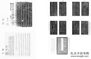 拓片市场火爆 练好眼力再收藏