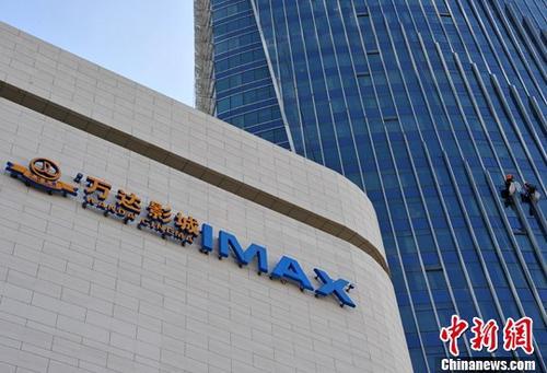 万达集团：不会站队新零售竞争 