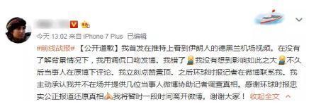 三家中国大使馆发声:机场不需要“战狼”式爱国