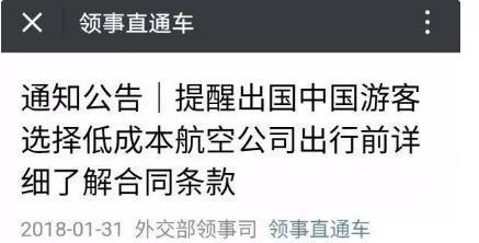 三家中国大使馆发声:机场不需要“战狼”式爱国