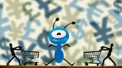 阿里巴巴将入股并获得蚂蚁金服33%股权