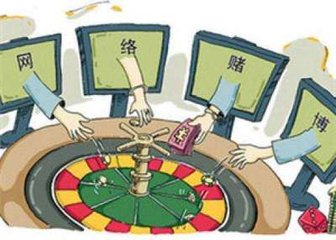 团伙用微信建群吸引800多人参赌 