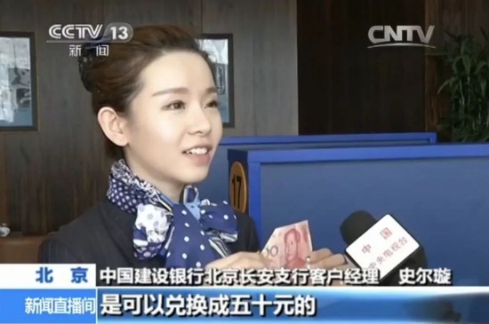 3万现金烧成渣,银行能回收吗?这几种情况很关键→