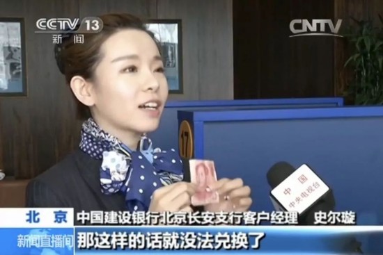 3万现金烧成渣,银行能回收吗?这几种情况很关键→