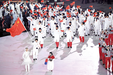 第二十三届冬奥会在韩国平昌开幕 