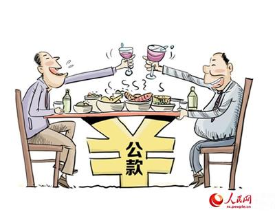 &ldquo;习近平教导党员如何过年&rdquo;系列特稿之三