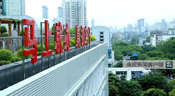 有一种精神叫&ldquo;马上就办&rdquo;