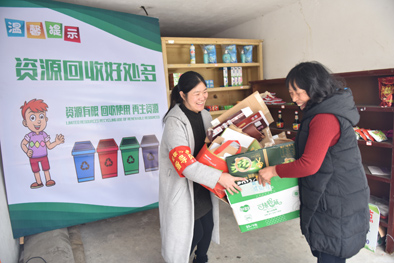 &ldquo;二次四分&rdquo;垃圾分类简单好记,童叟都知道