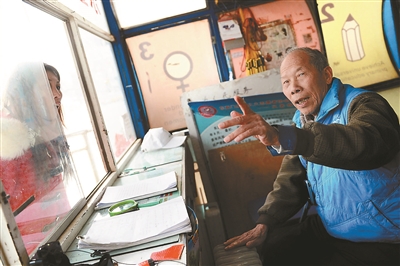 北京&ldquo;指路大王&rdquo;谢亮昨晨离世 享年87岁