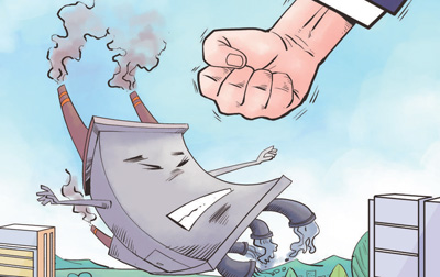 环保提标 助力蓝天增多(绿色焦点)