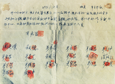 向着新航程扬帆奋进!