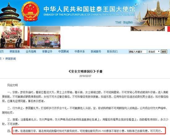 强索小费?!这些国家对中国游客的“特殊对待”让人恼火