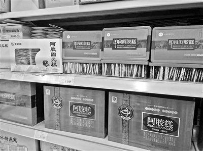 阿胶为何隔段时间就被&ldquo;怼&rdquo;