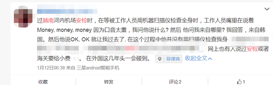 强索小费?!这些国家对中国游客的“特殊对待”让人恼火
