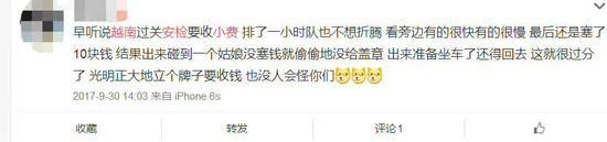 强索小费?!这些国家对中国游客的“特殊对待”让人恼火