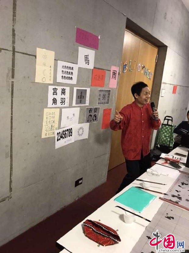 “邯郸杯”中国成语大赛在瑞士拉开序幕