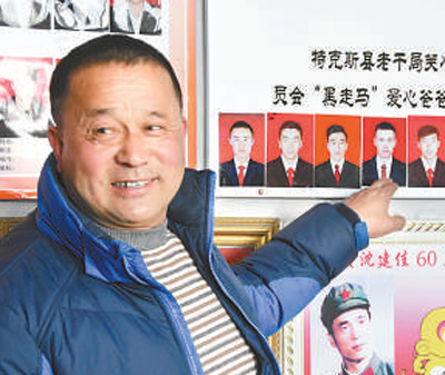 一百七十三个孩子的&ldquo;阿塔&rdquo;