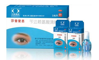 莎普爱思广告&ldquo;整改后&rdquo;复播