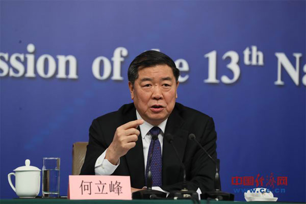 何立峰：雄安不搞政策&ldquo;洼地&rdquo; 