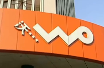 流量漫游费取消时间表将公布 受益者覆盖范围广泛