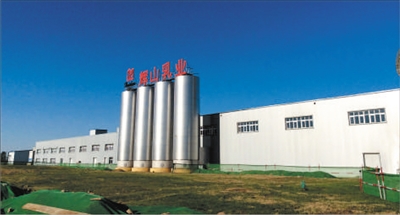 菲仕兰全资收购其与辉山合资公司