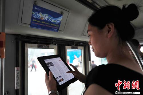 流量漫游费何时取消? 中国移动、联通和电信回应了