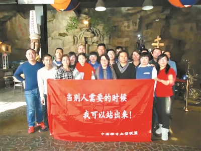 【中国梦&middot;践行者】身怀&ldquo;熊猫血&rdquo; 愿做&ldquo;熊猫侠&rdquo;