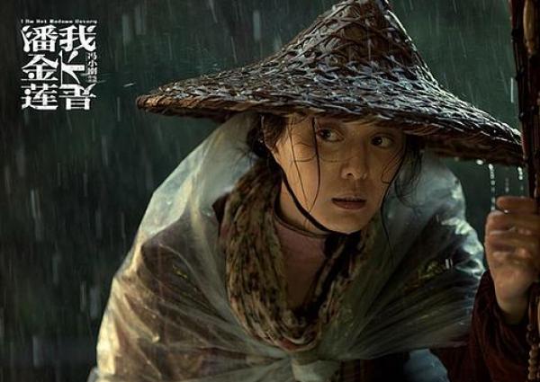 电影《我不是潘金莲》引发侵权纠纷，